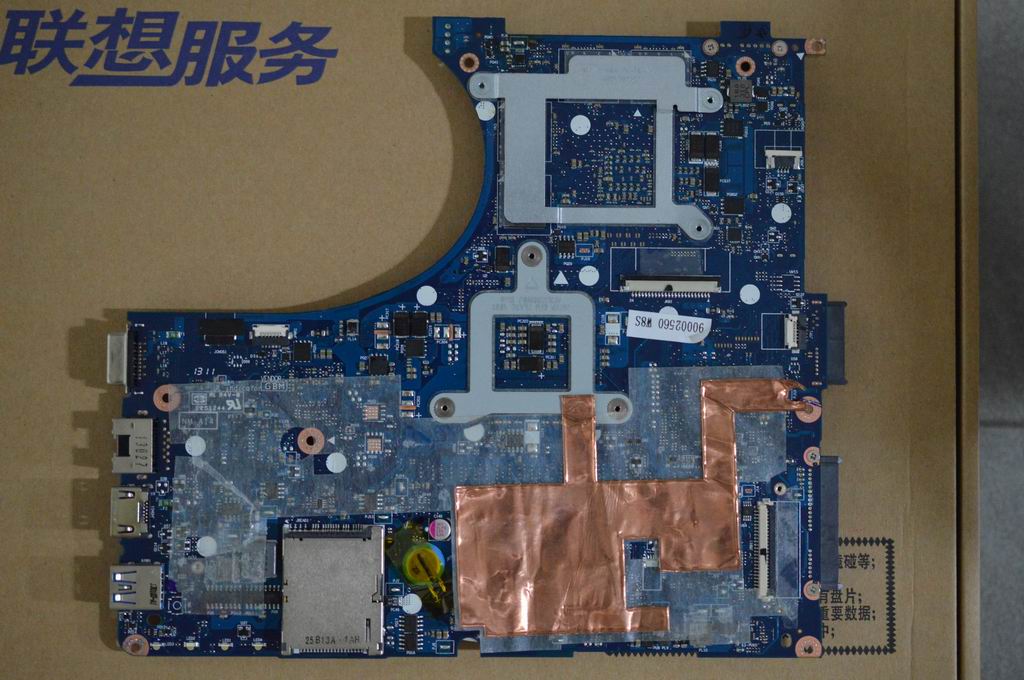 Lenovo Mainboard Qiqy5 W8S 2G45W W/Bt - 90002560