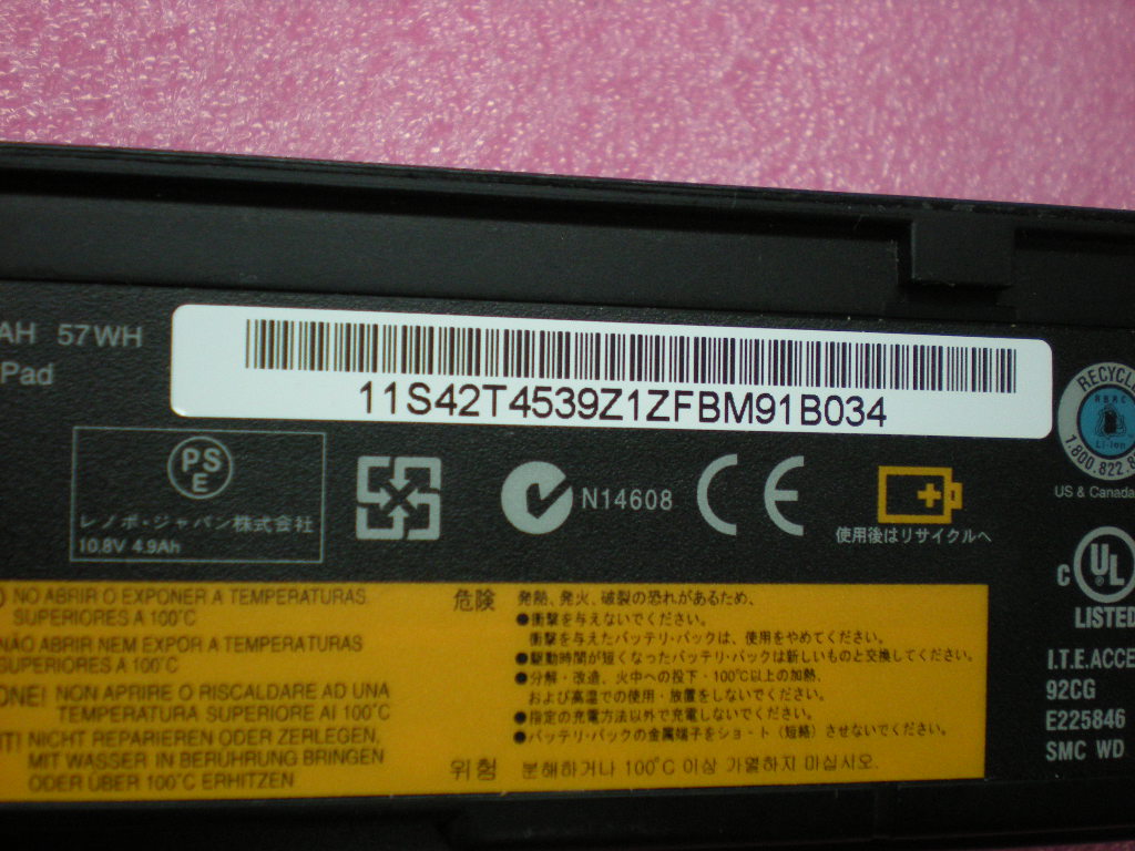 Lenovo Replacement Part - 42T4648