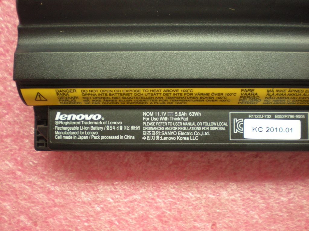 Lenovo Replacement Part - 42T4829