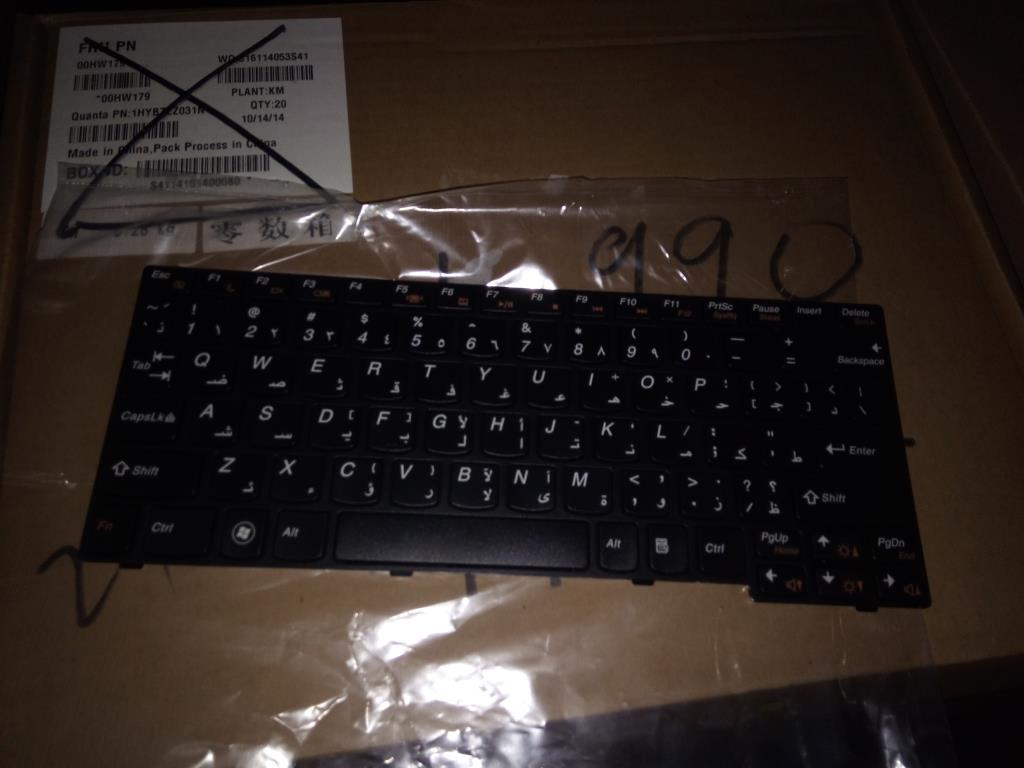 Lenovo Mb - 25010990