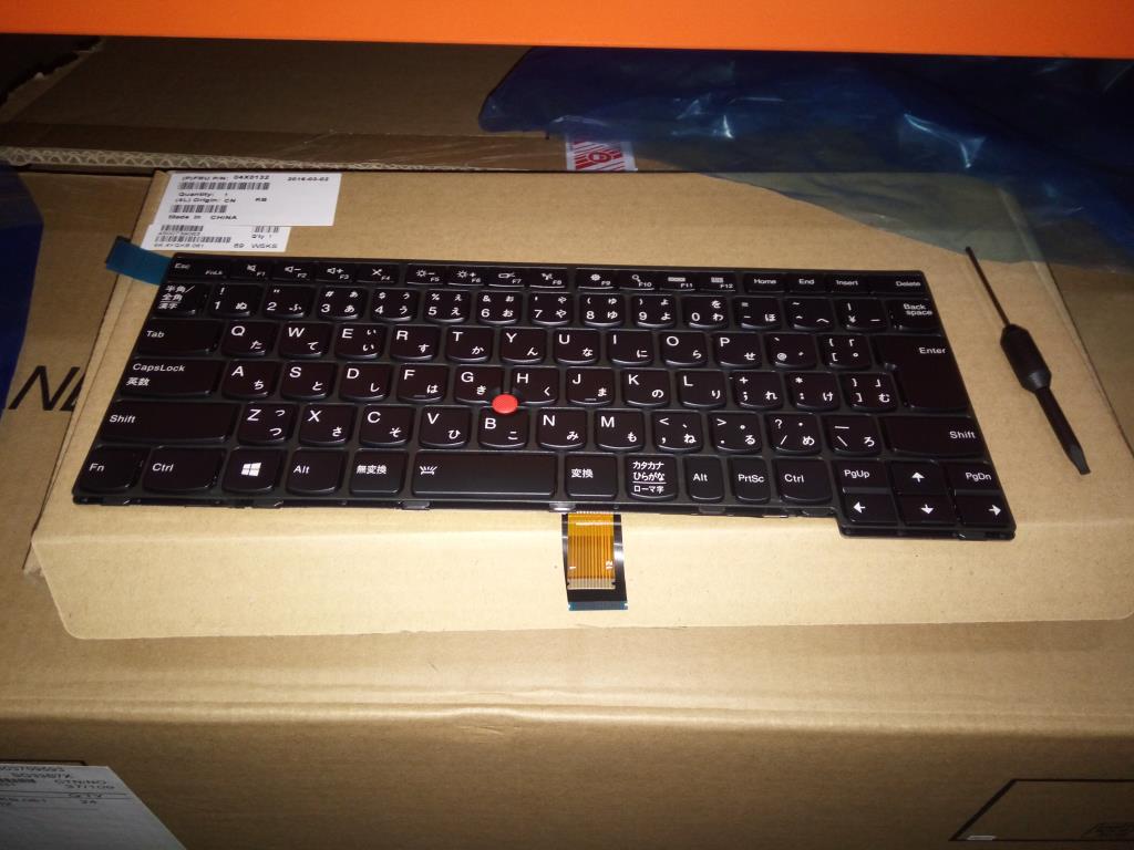 Lenovo Ki Keyboards Internal - 04X0132