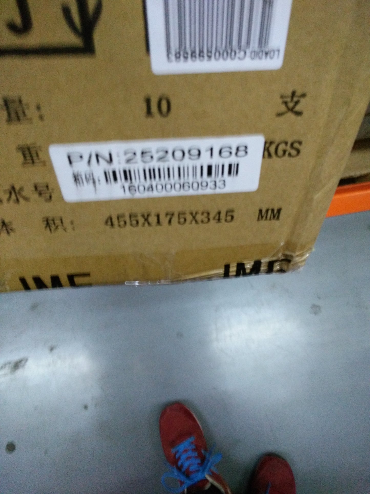 Lenovo Kb Keyboards External - 25209168