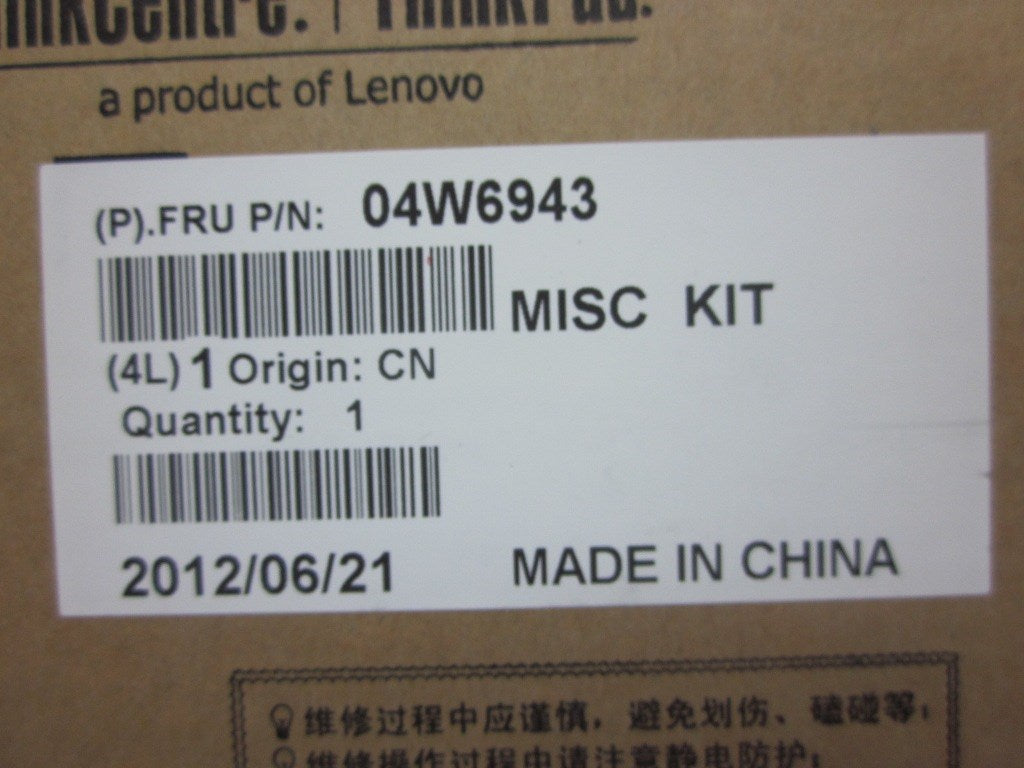 Lenovo Mx Misc External - 04W6943
