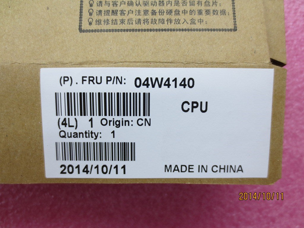 Lenovo Pu Processors - 04W4140