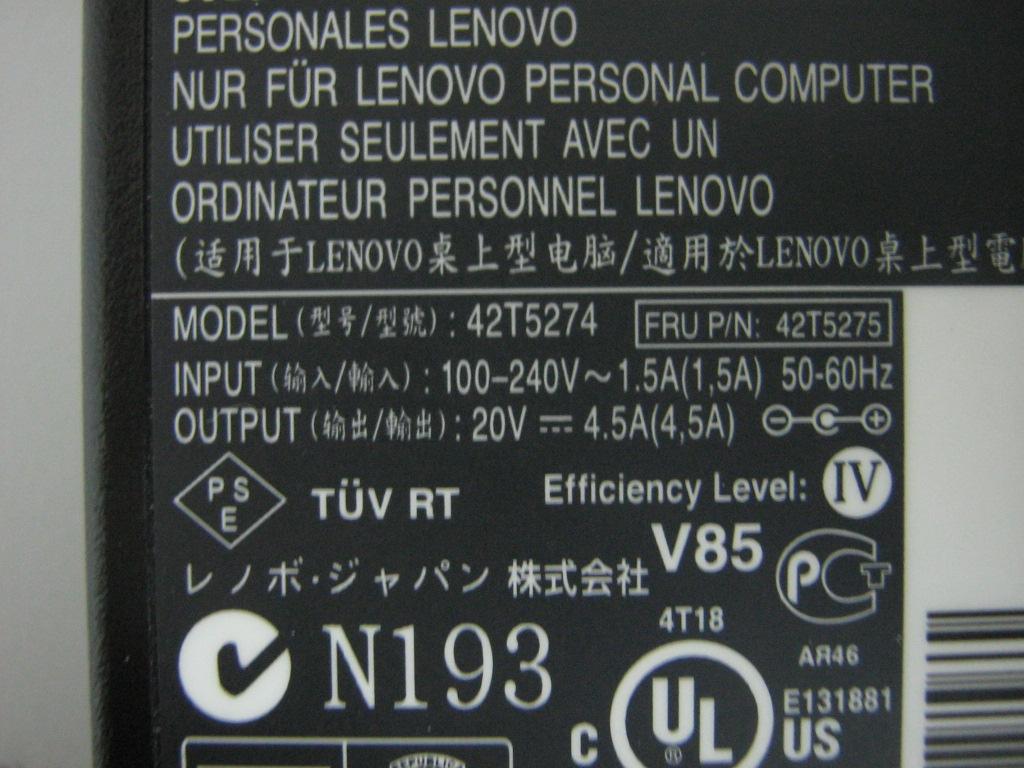 Lenovo Replacement Part - 42T5275