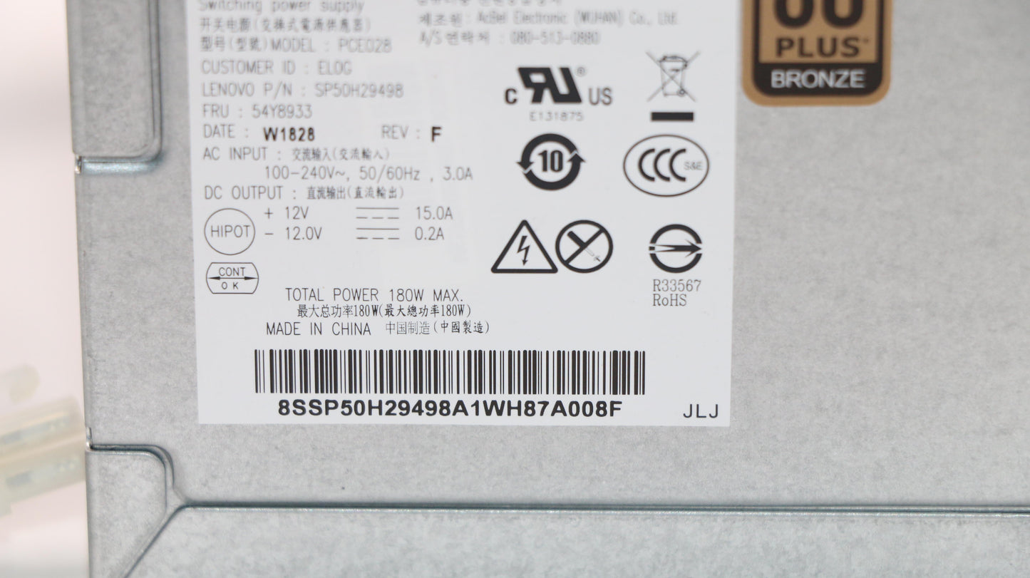 Lenovo Internal Power Supply - 54Y8933