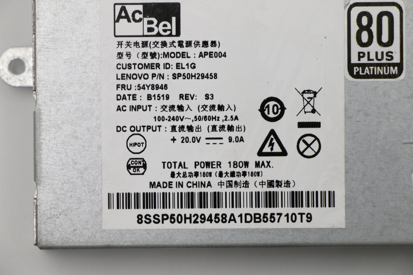 Lenovo Ps Power Supplies Internal - 54Y8946
