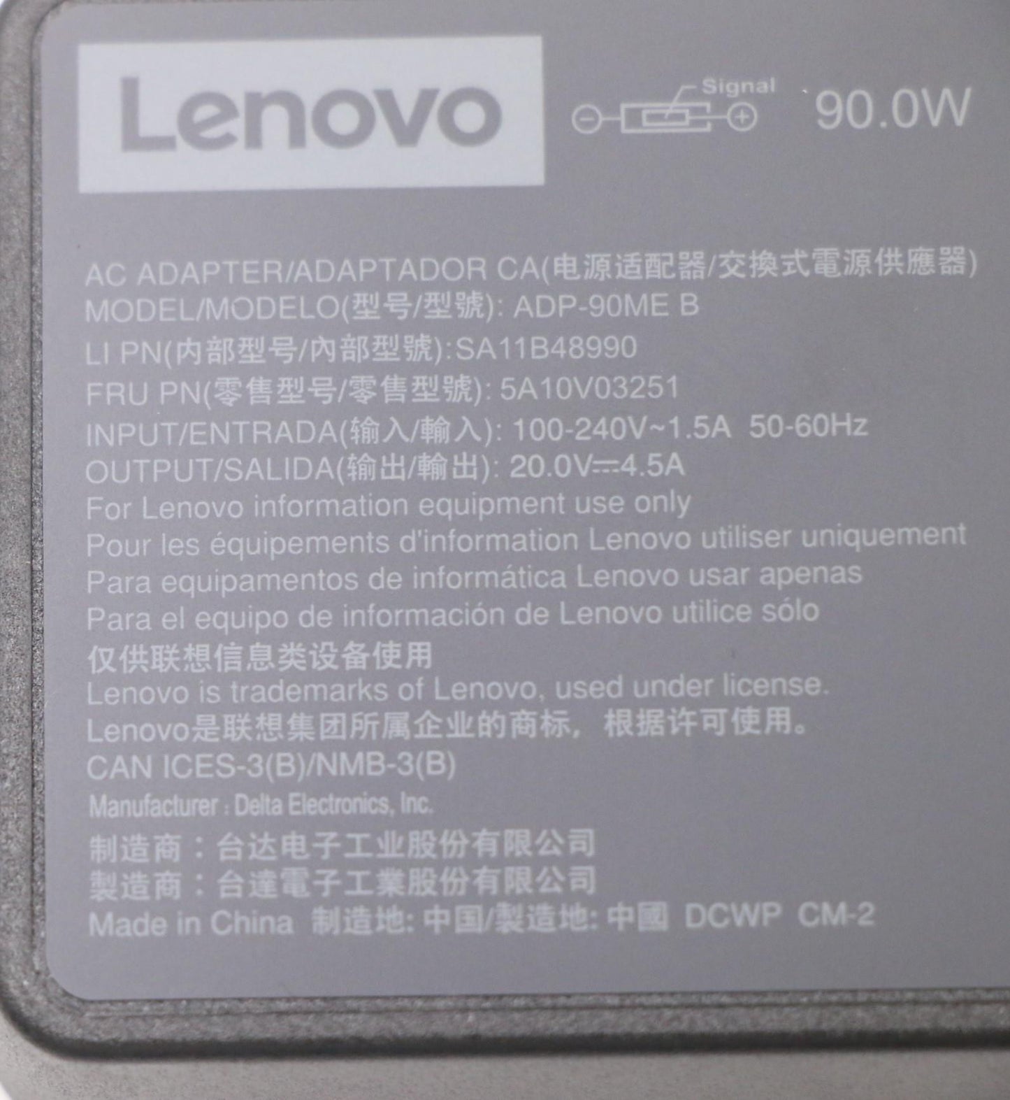 Lenovo (5A10V03251) - AC_ADAPTER, Rectangle, 90W, 3P, Black