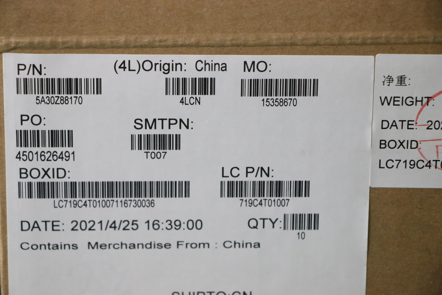 Lenovo Antenna - 5A30Z88170