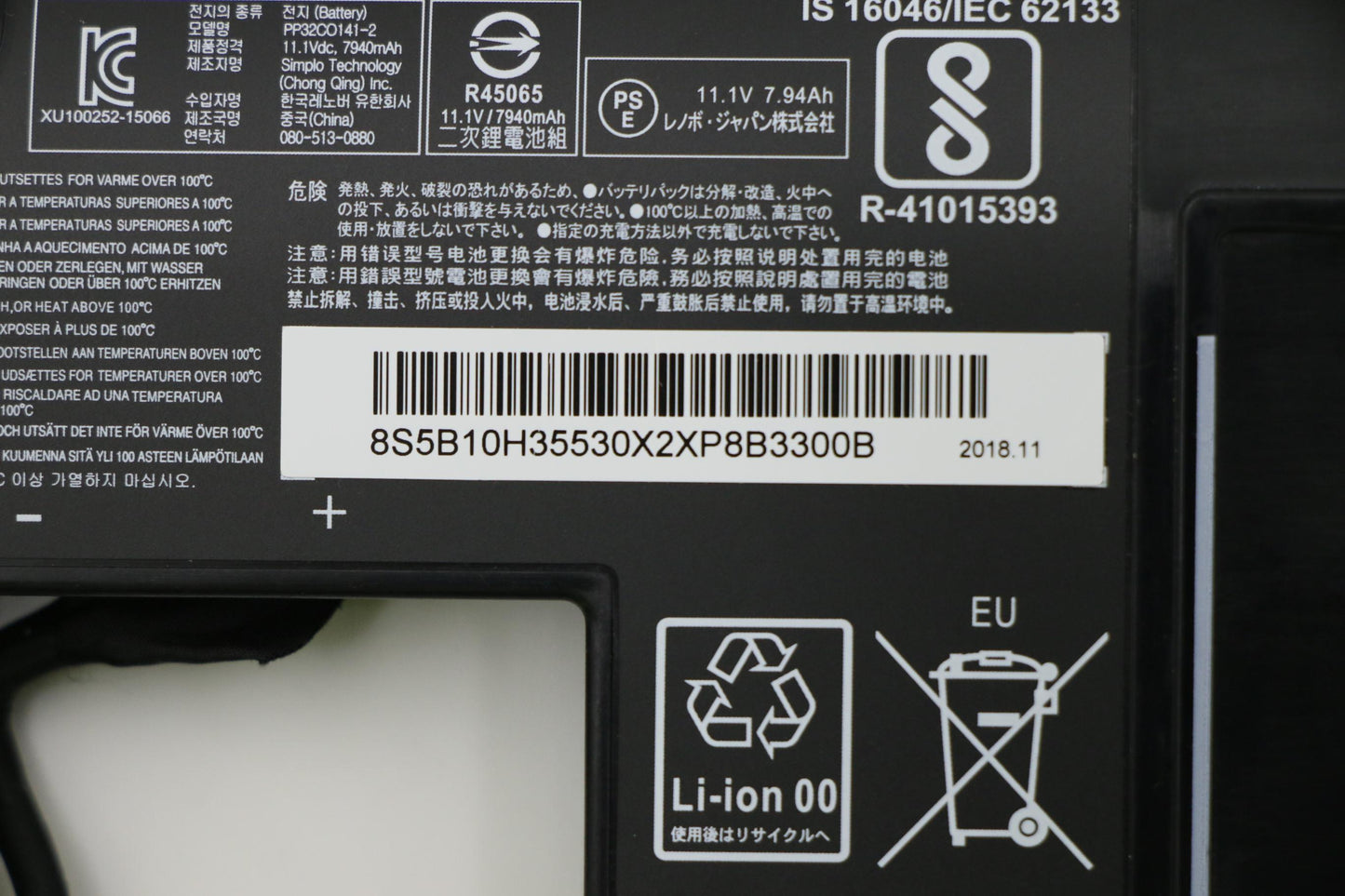 Lenovo 5B10H35530 Ba Rechargeable Batteries