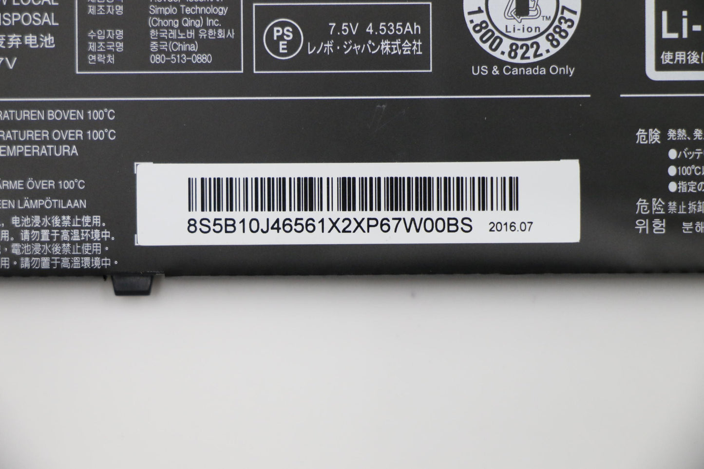 Lenovo Ba Rechargeable Batteries - 5B10J46561