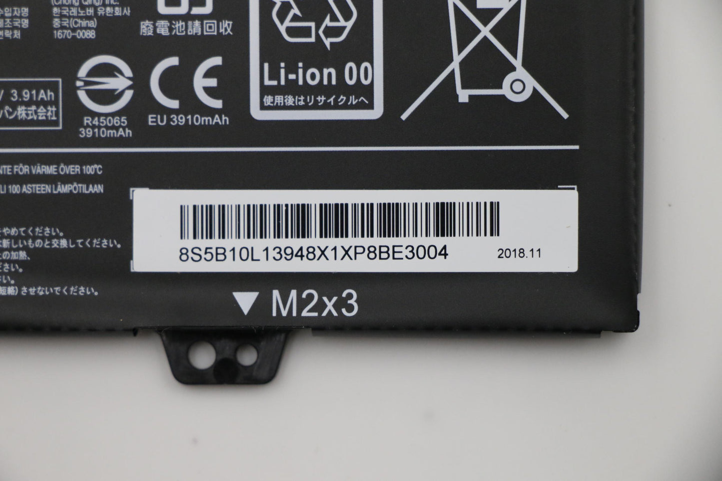 Lenovo Battery - 5B10L13948