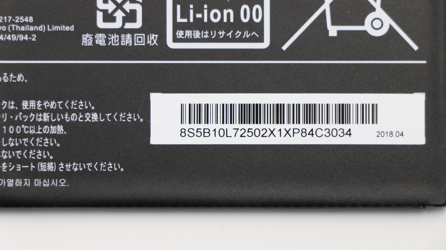 Lenovo Battery W/Adhesive - 5B10M65425