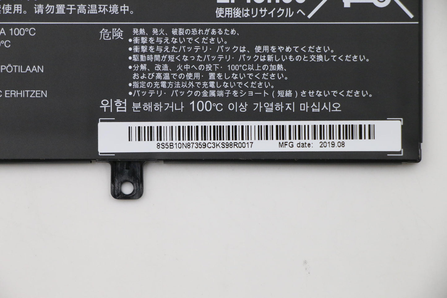 Lenovo Cp/C L17C3P61 11.52V36Wh3Cell - 5B10N87359