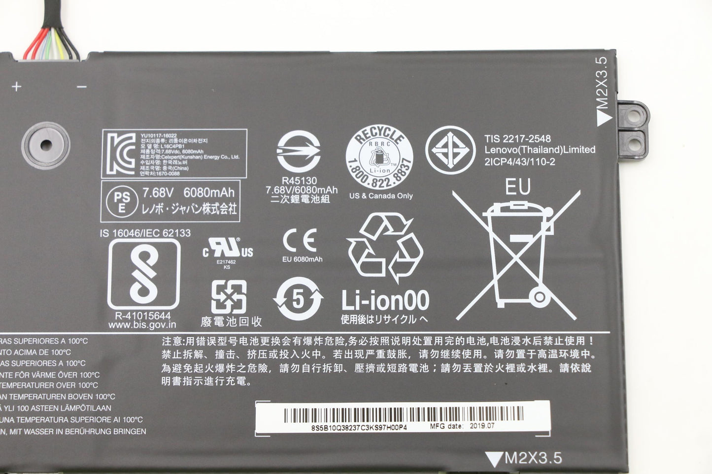 Lenovo (5B10Q38237) 7.68V, 48Wh, 4-cell Battery