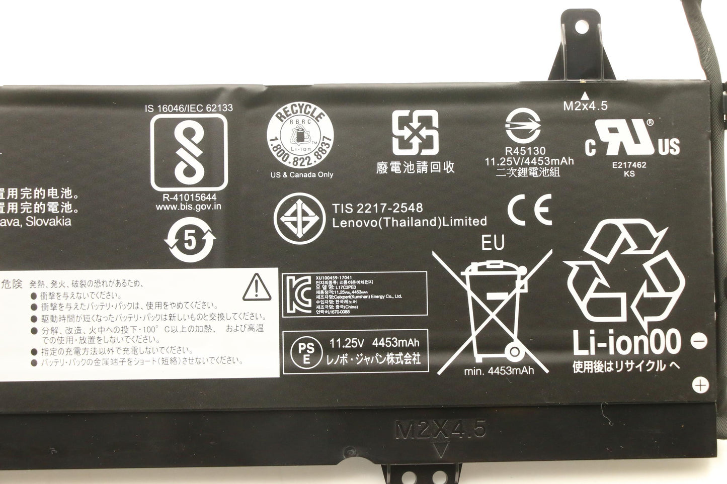 Lenovo (5B10Q39196) - BATTERY, 11.25V, 51.5 Wh, 3cell