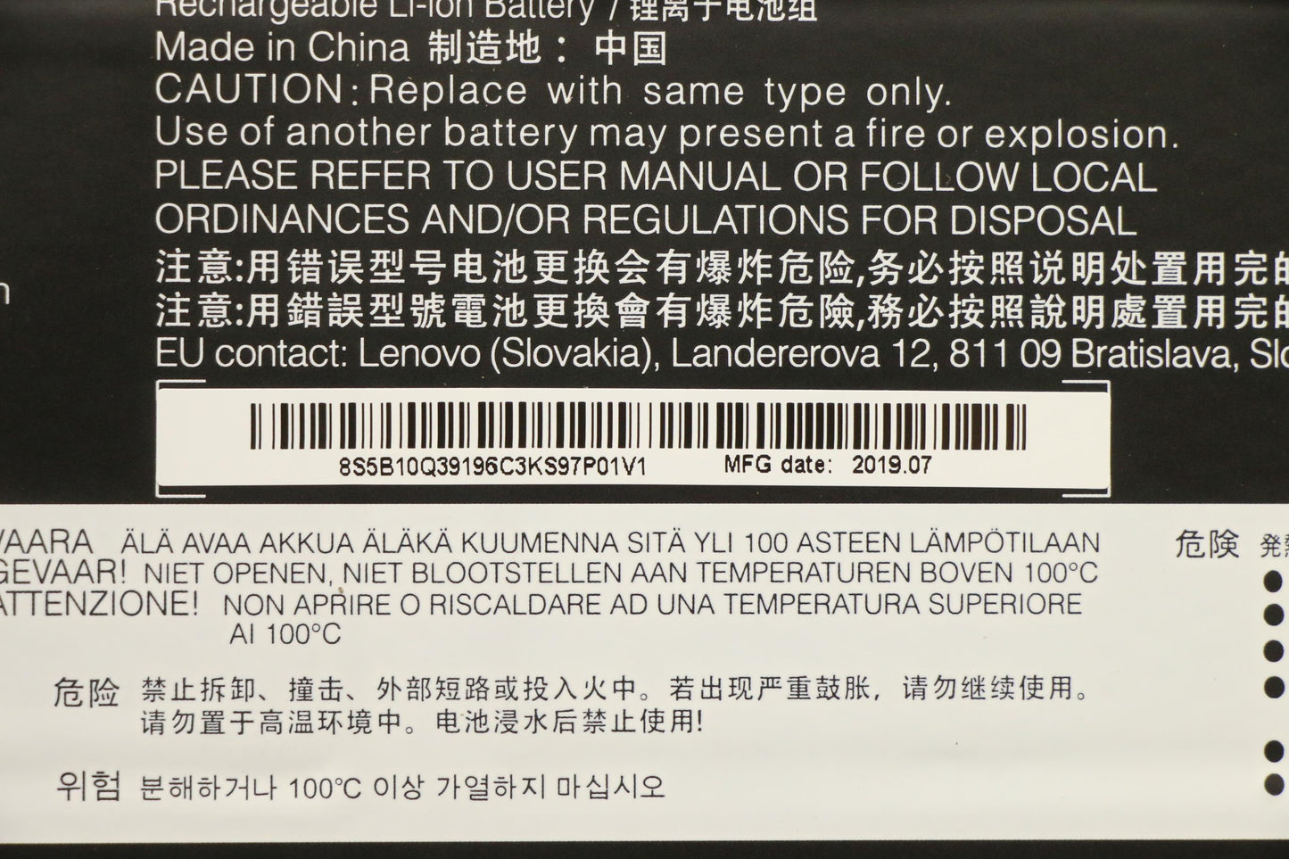 Lenovo (5B10Q39196) - BATTERY, 11.25V, 51.5 Wh, 3cell