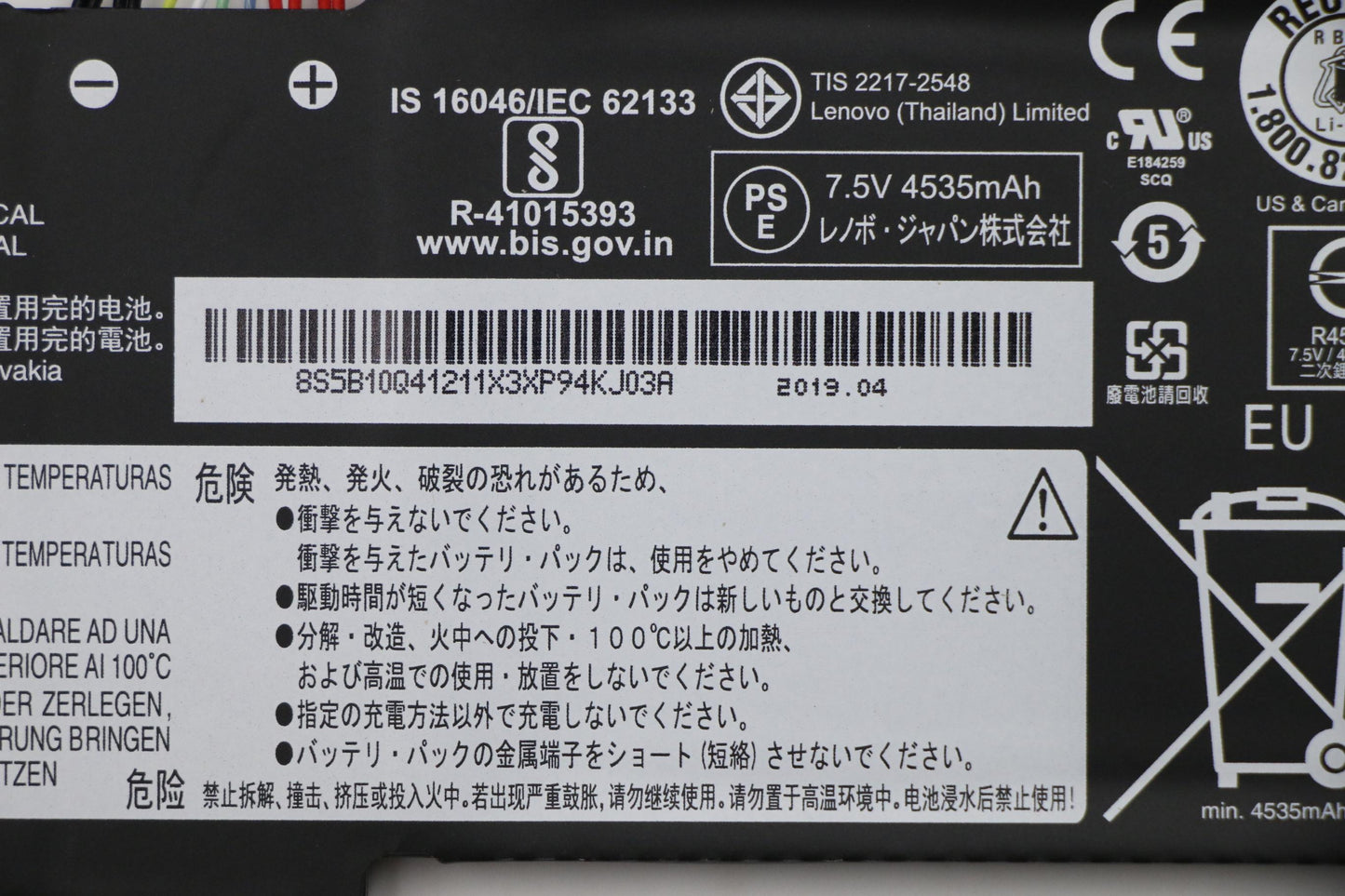 Lenovo Spa L17M2Pf0 7.5V35Wh2Cellbty - 5B10Q41211