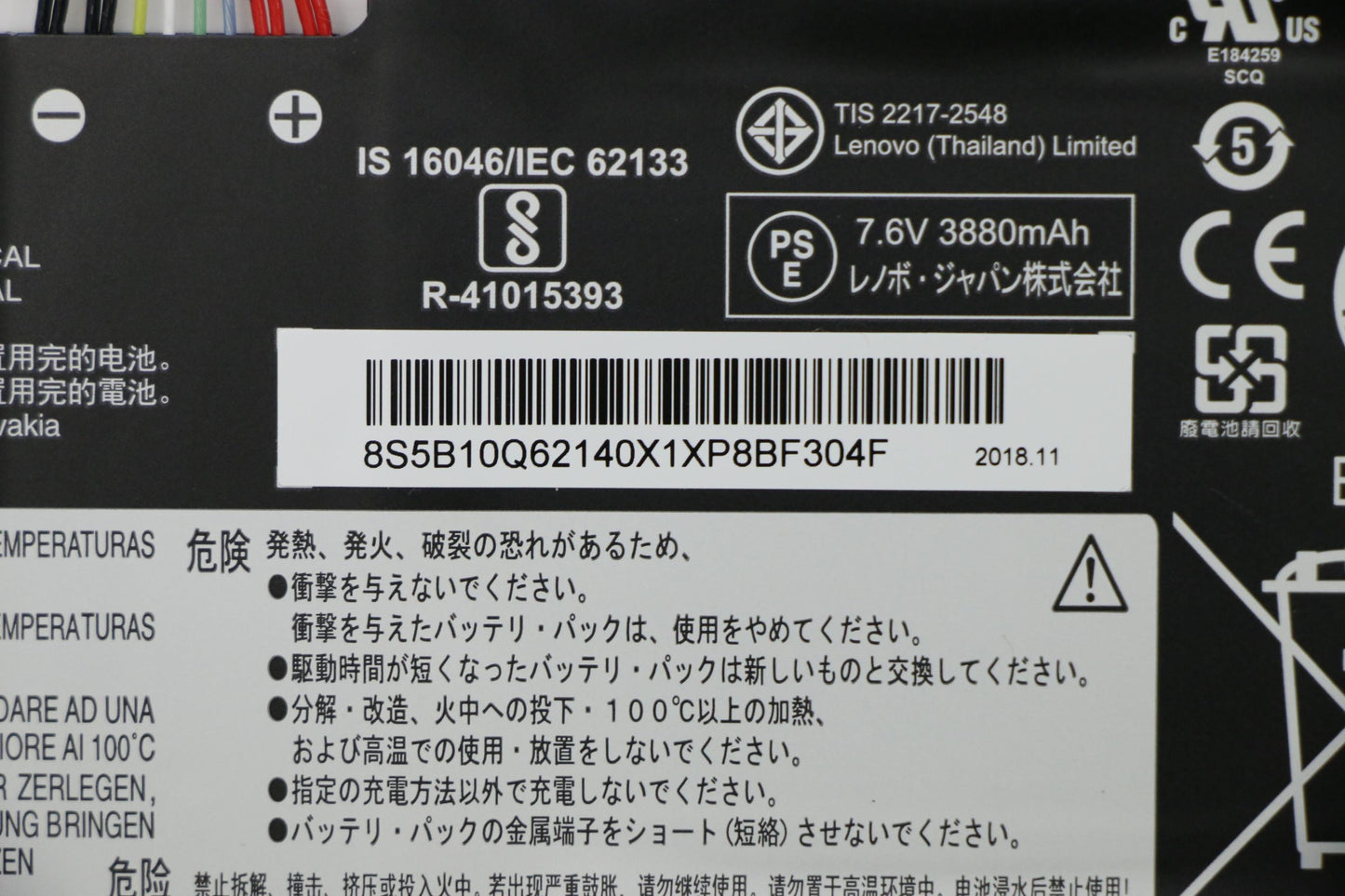 Lenovo Spb L17M2Pf1 7.6V30Wh2Cell Bty - 5B10Q62140