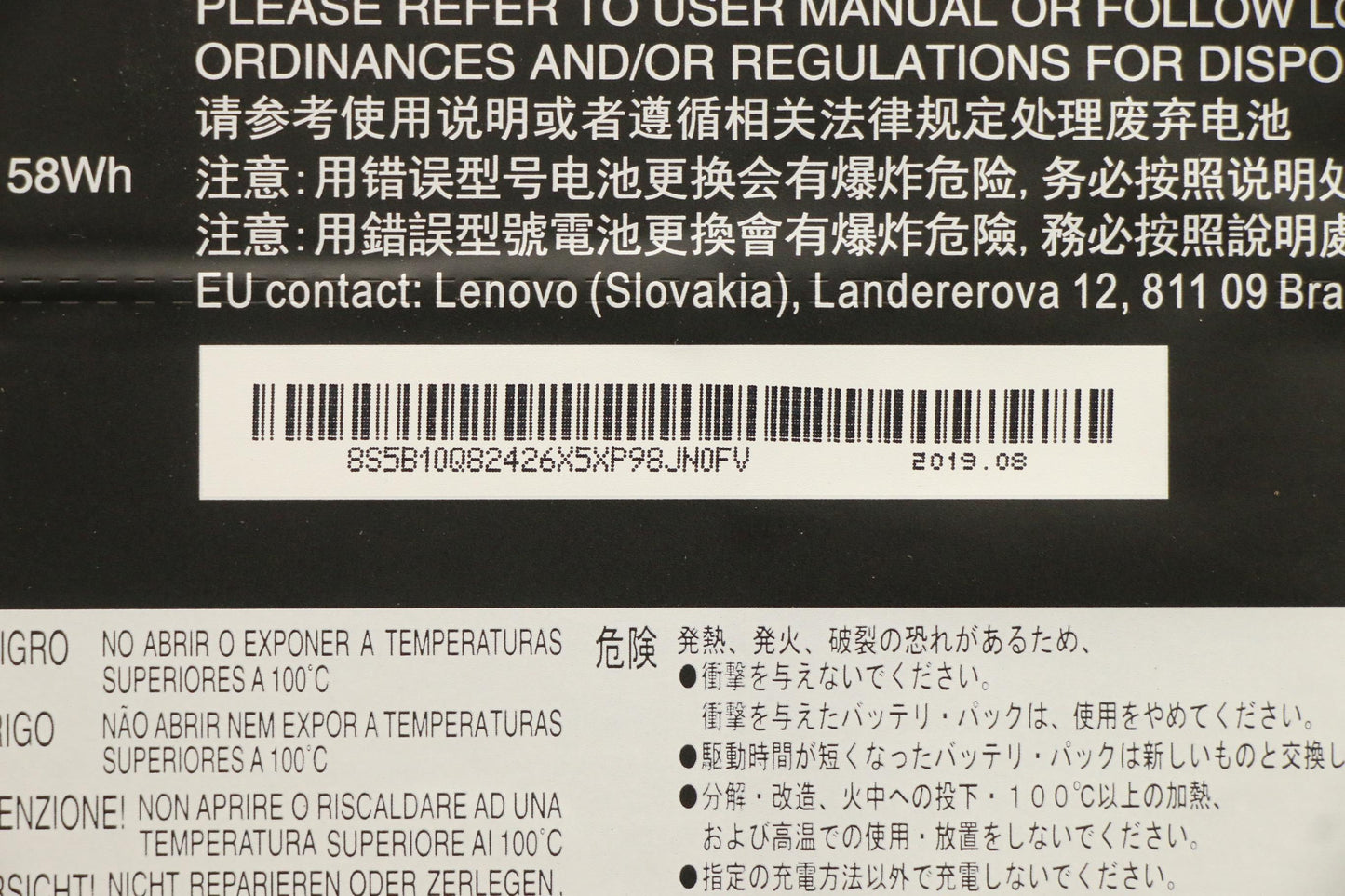 Lenovo Batt 4 Cell 60Wh_Simplo - 5B10Q82426