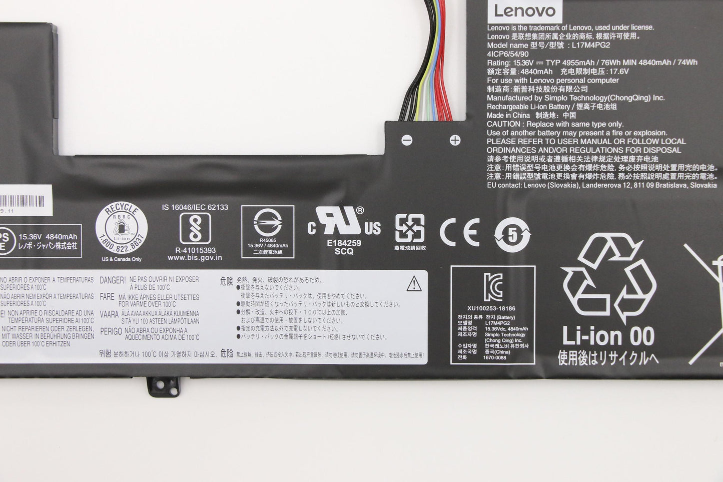 Lenovo 5B10Q88556 Batt Sp Al 4S1P 4.955Ah 8 2By