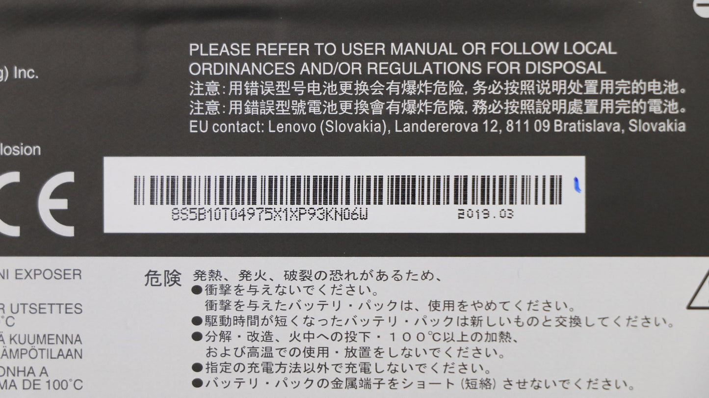 Lenovo Sp/B L18M3Pf1 11.4V45Wh3Cell - 5B10T04975