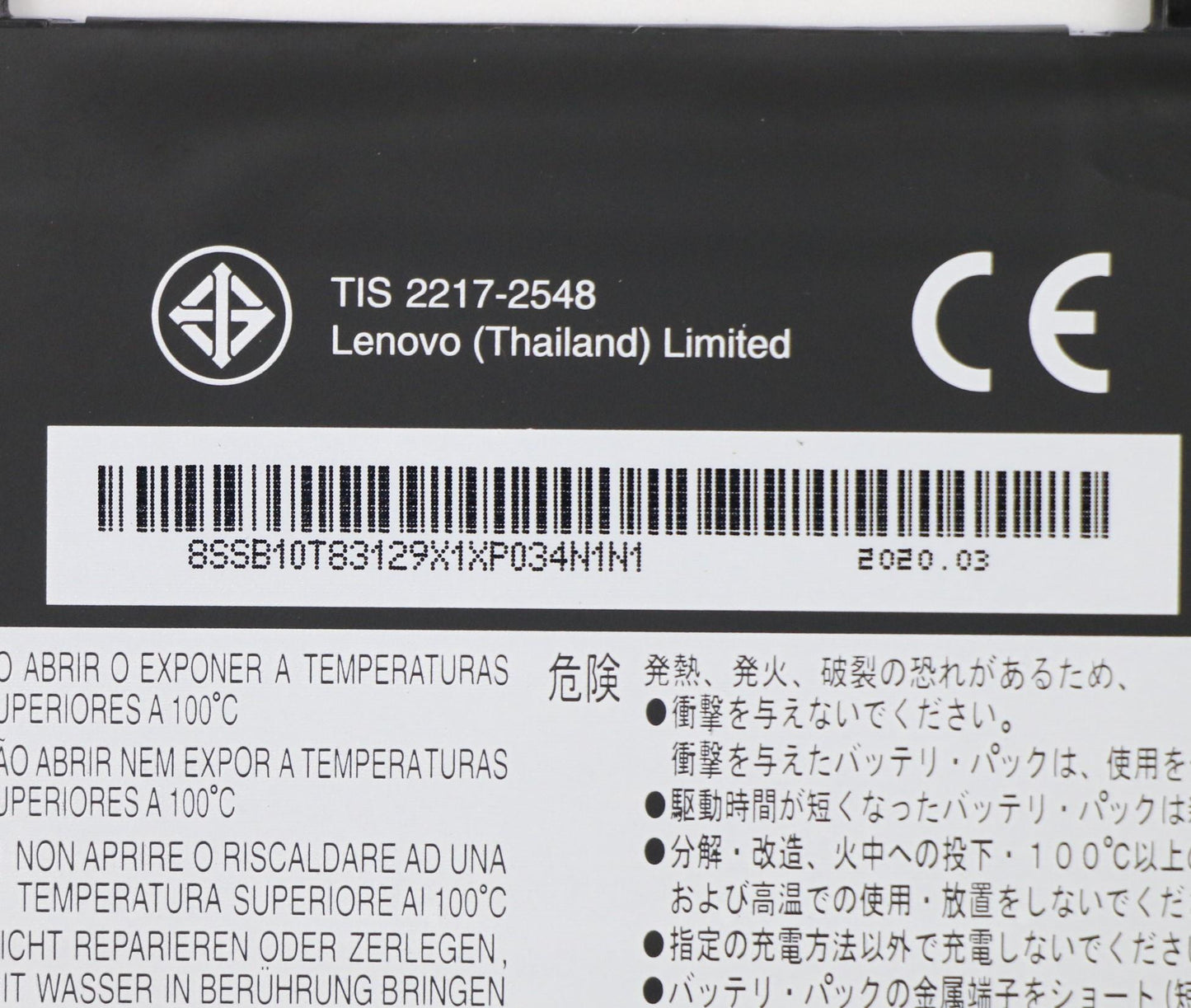 Lenovo (5B10W13886) 3-Cell Battery, 11.25V, 42Wh