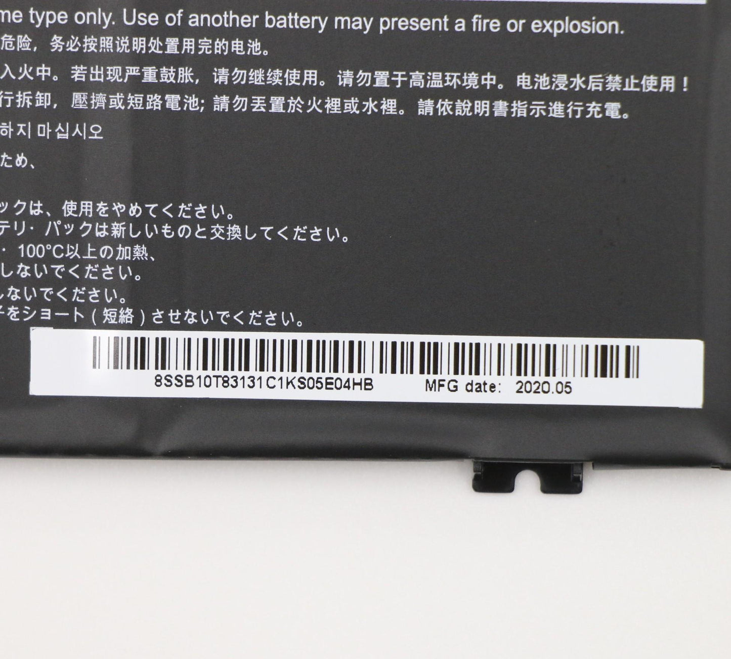 Lenovo Internal, 3C, 45Wh, Liion, Cxp - 5B10W13888