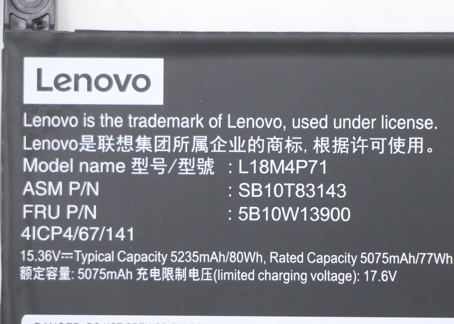 Lenovo (5B10W13900) Battery Internal, 4-cell, 80.4 Wh