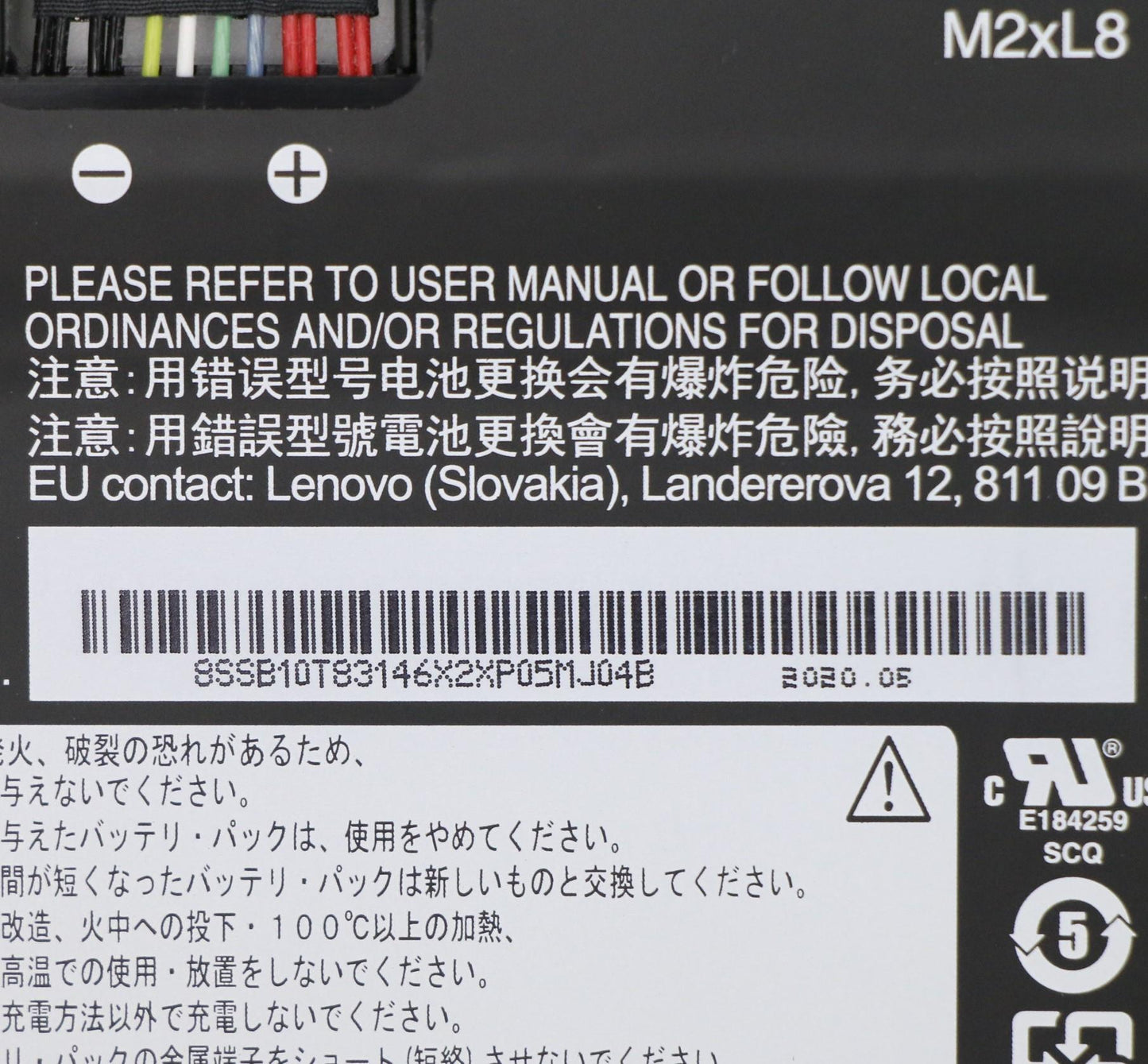 Lenovo (5B10W13903) Battery, 11.25V, 99Wh, 6-Cell