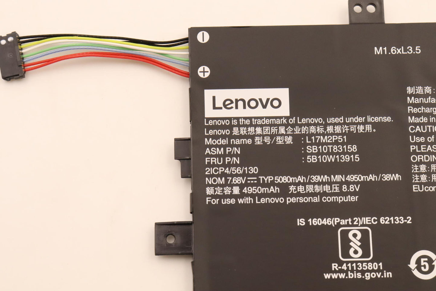 Lenovo Battery Internal, 2C, 39Wh, Li - 5B10W13915