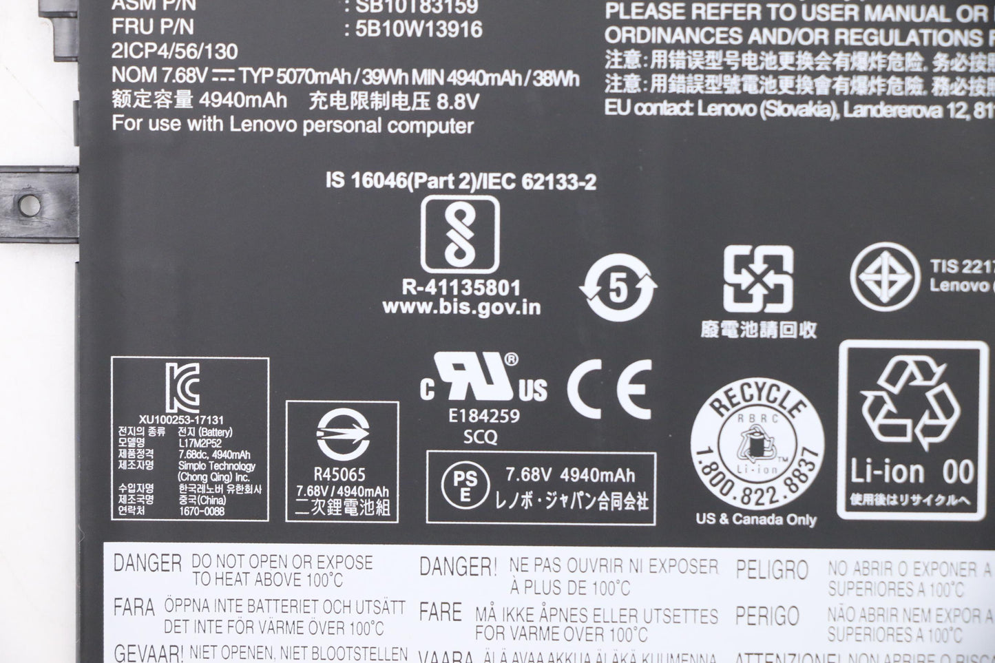 Lenovo Rechargeable Batteries , Inter - 5B10W13916
