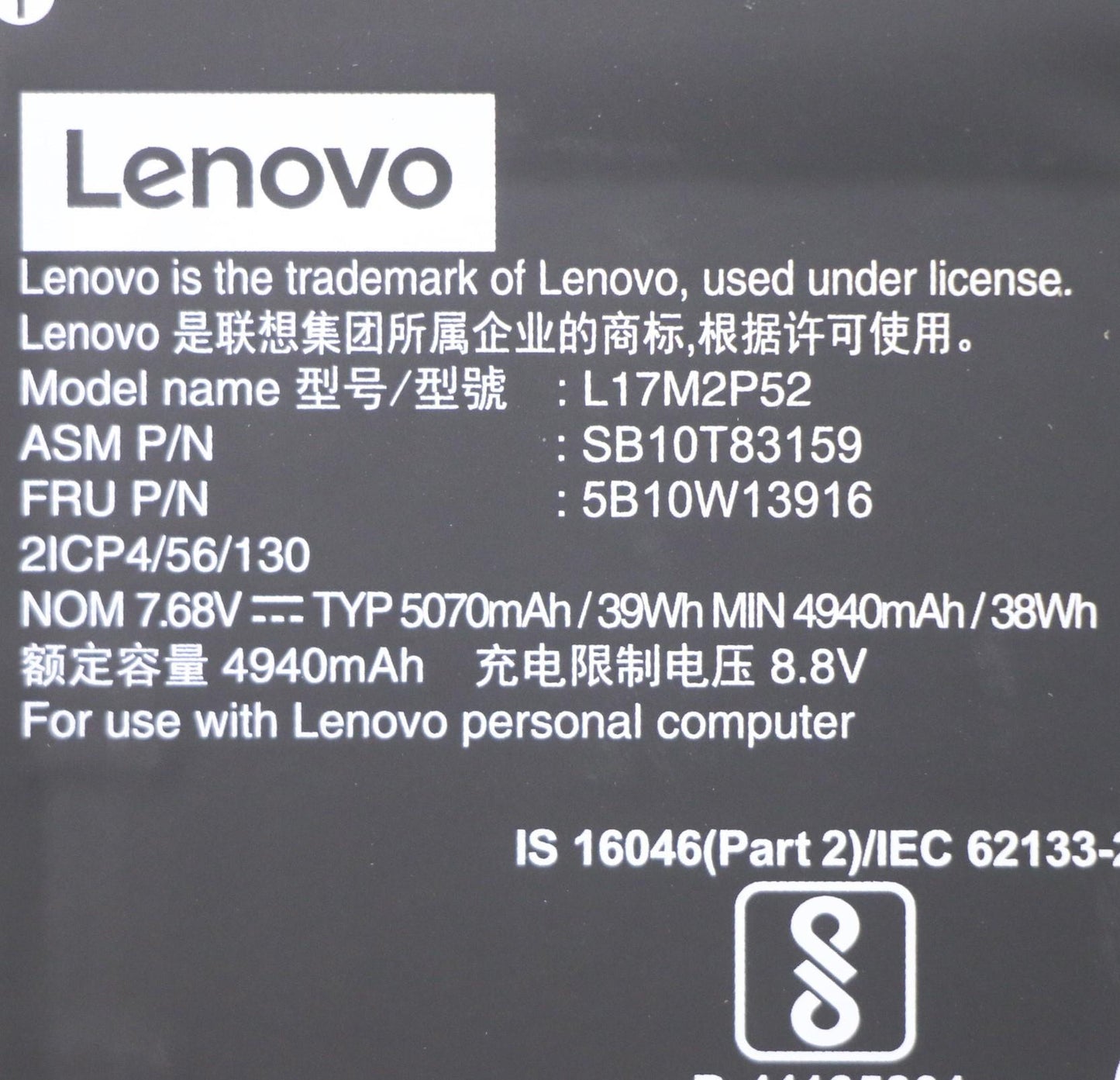 Lenovo Rechargeable Batteries , Inter - 5B10W13916