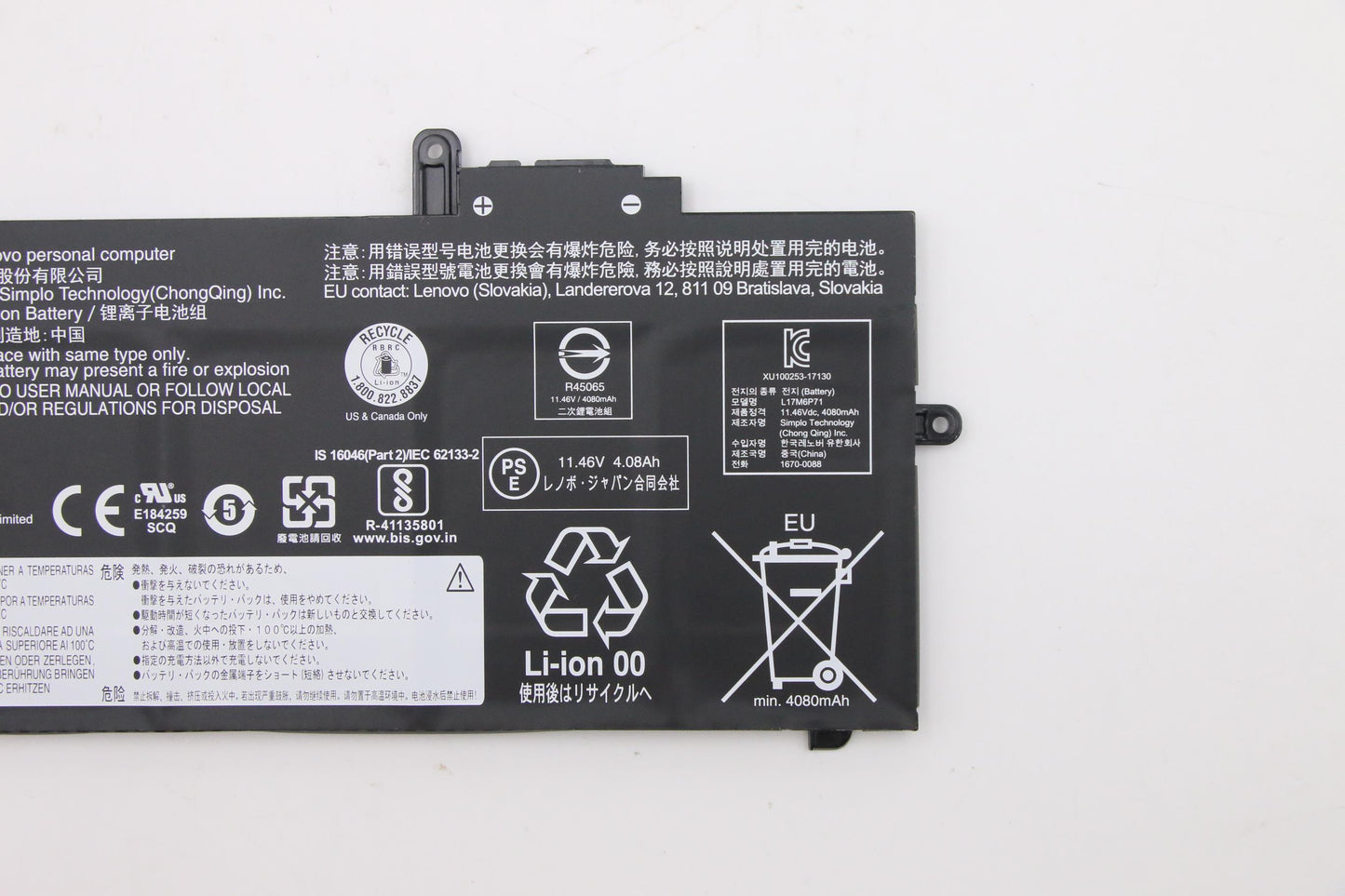 Lenovo (5B10W13921) 6-cell Battery, 48Wh, 11.46V