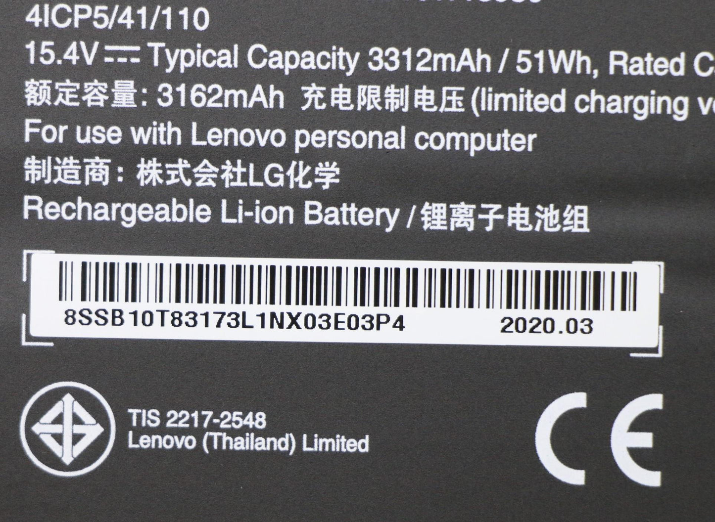 Lenovo (5B10W13930) BATTERY, 15.5V, 51Wh, 4cell