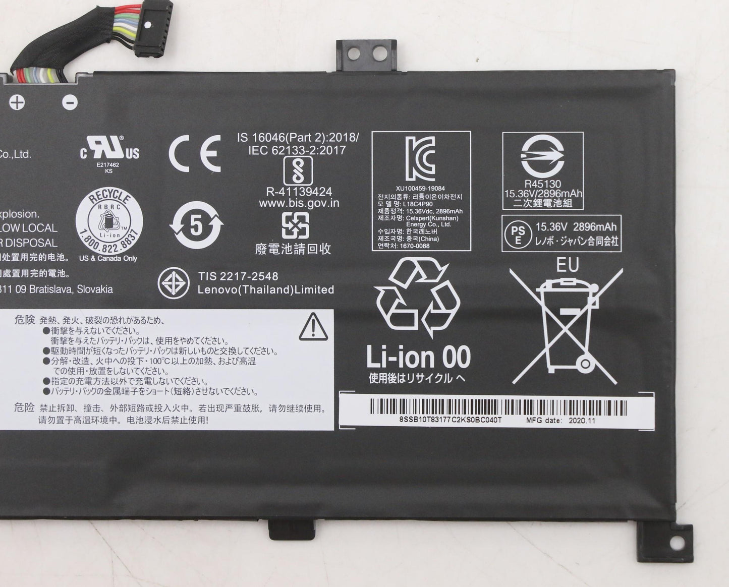 Lenovo (5B10W13934) 4-Cell Battery, 15.36V, 46Wh