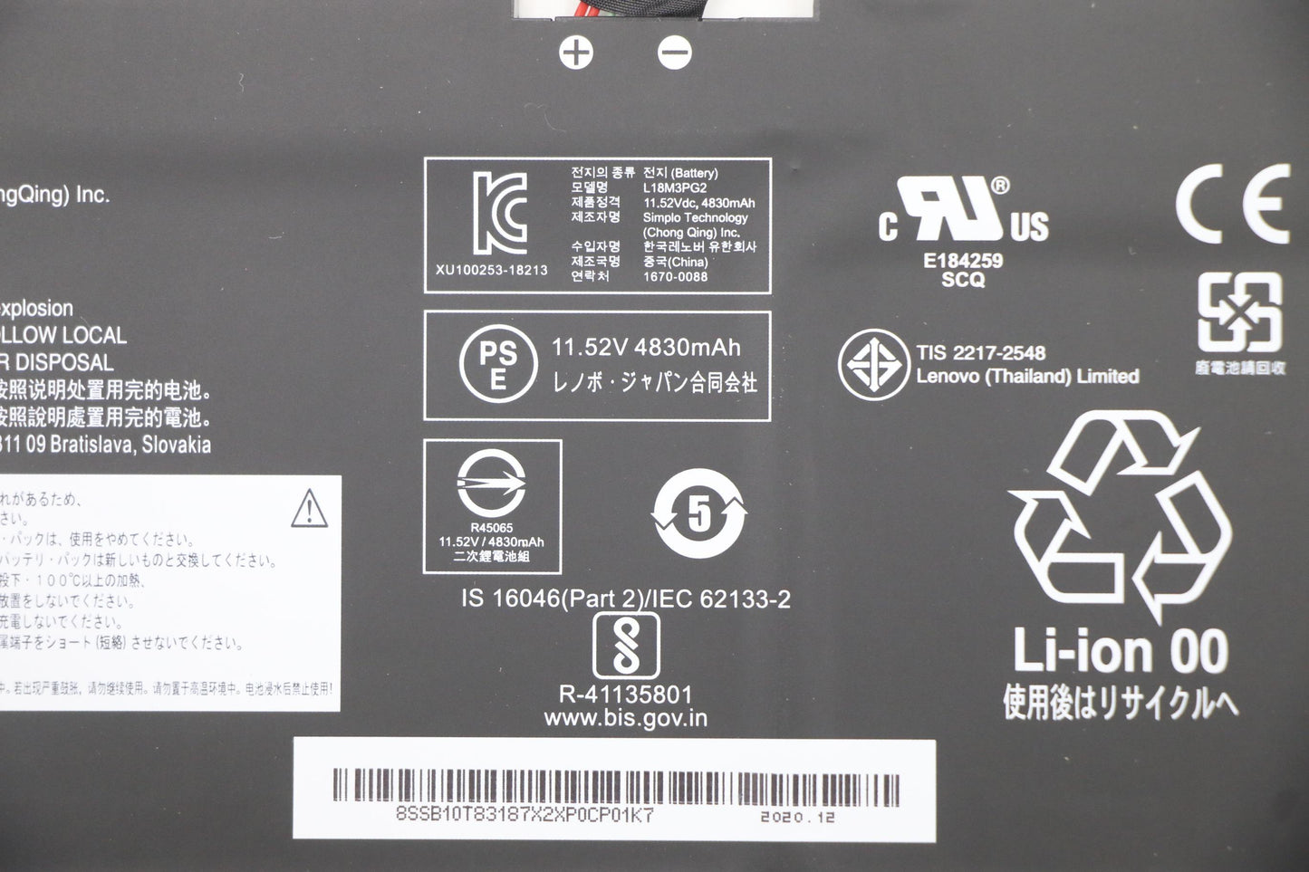 Lenovo (5B10W13944) 3-Cell Battery, 11.52V, 57Wh