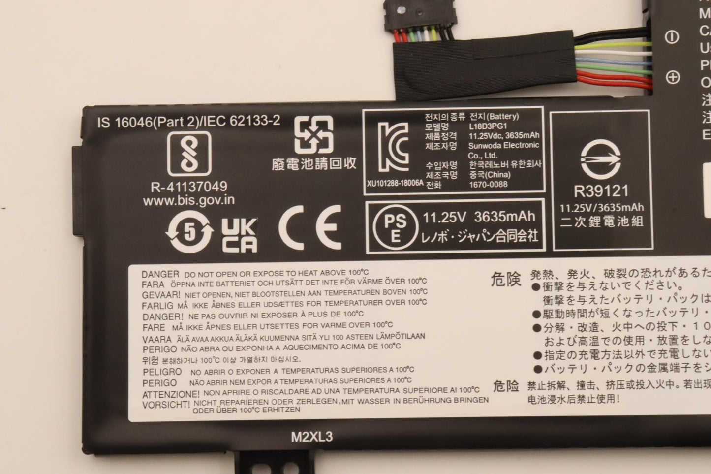 Lenovo (5B10W13947) Internal Battery, 11.25V, 42Wh, 3-Cell