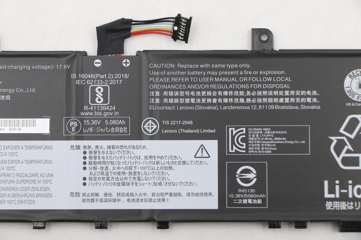 Lenovo (5B10W13953) 4-Cell Battery, 15.36V, 80Wh