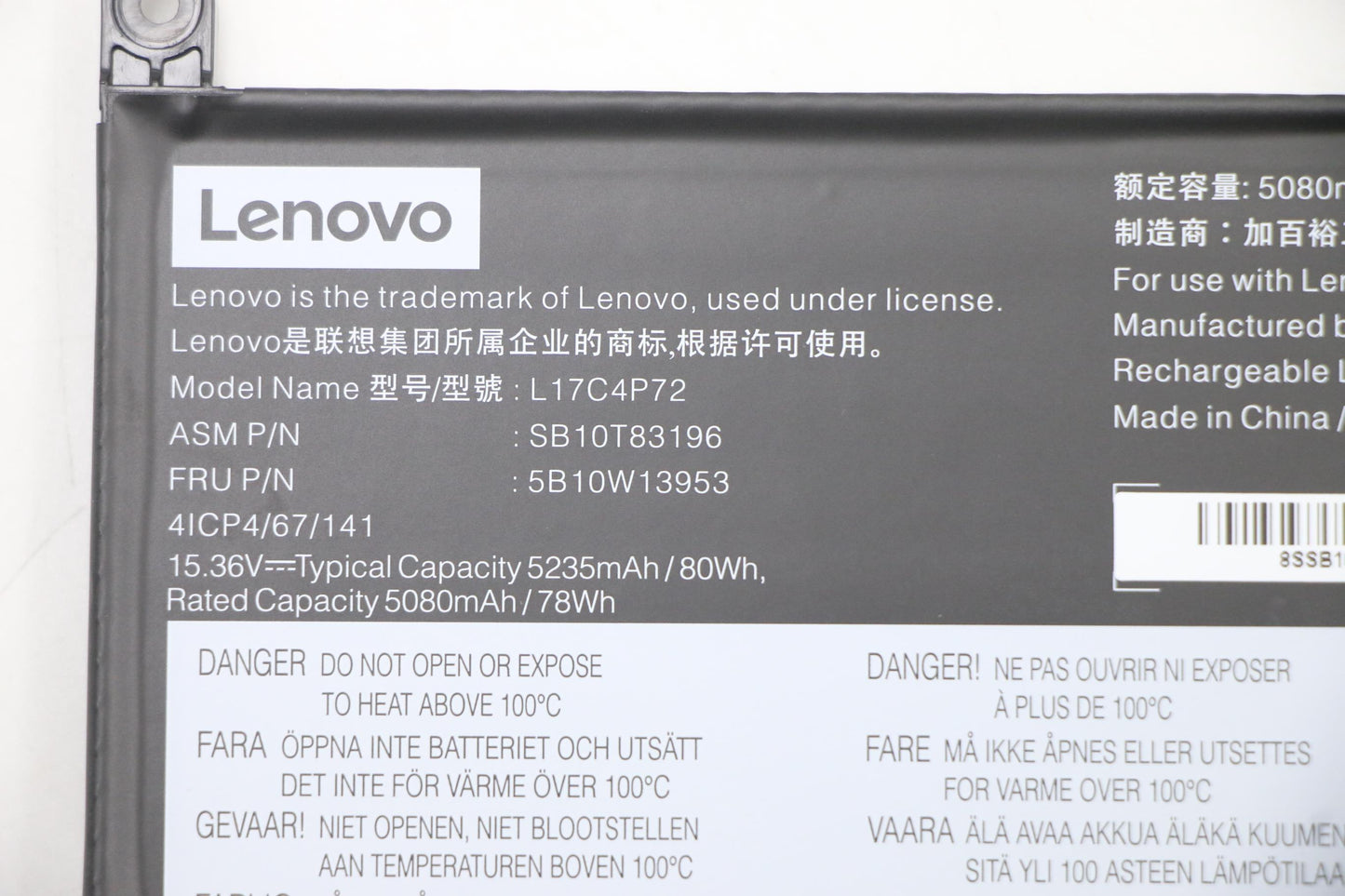 Lenovo (5B10W13953) 4-Cell Battery, 15.36V, 80Wh