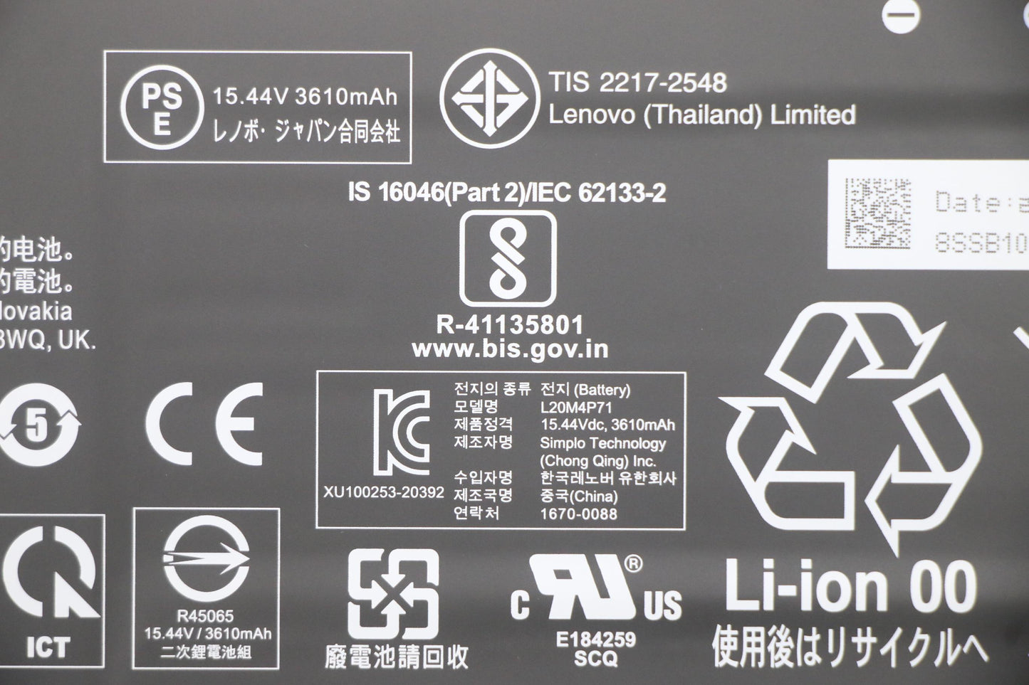 Lenovo (5B10W13973) 4-Cell Battery, 15.44V, 57Wh