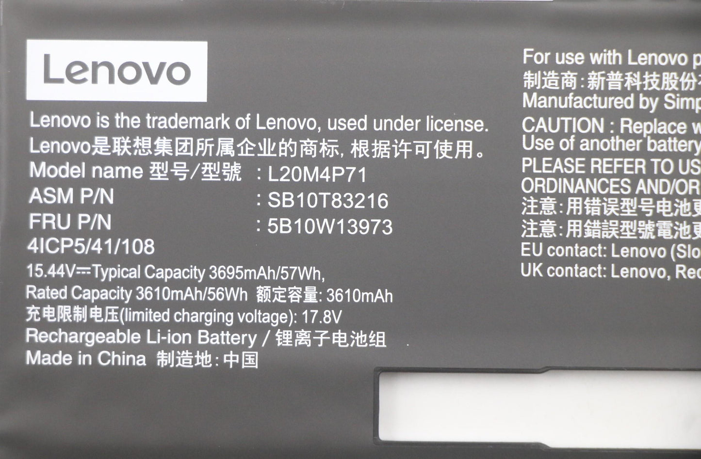 Lenovo (5B10W13973) 4-Cell Battery, 15.44V, 57Wh