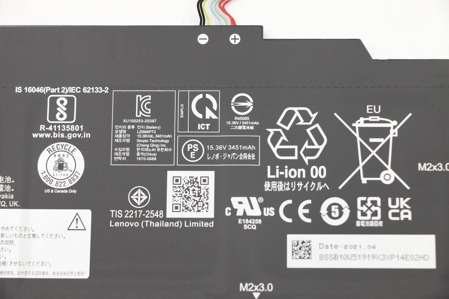 Lenovo (5B10W51818) - BATTERY, 15.36V, 54.7Wh, 4cell