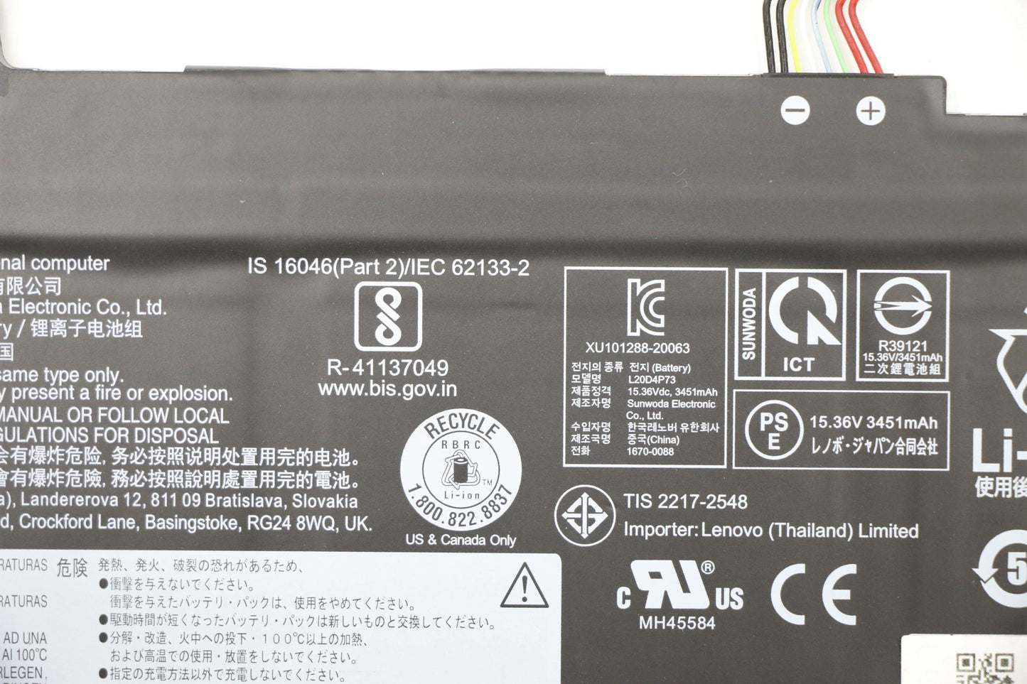 Lenovo (5B10W51820) 4-Cell Battery, 15.36V, 54.7 Wh