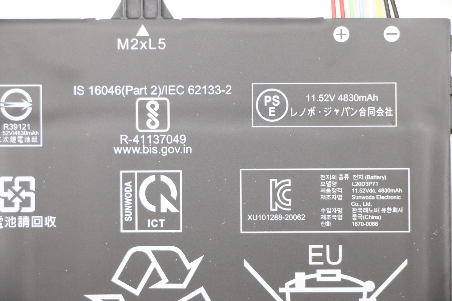 Lenovo Battery Internal,3C,57Wh,Liion - 5B10W51823