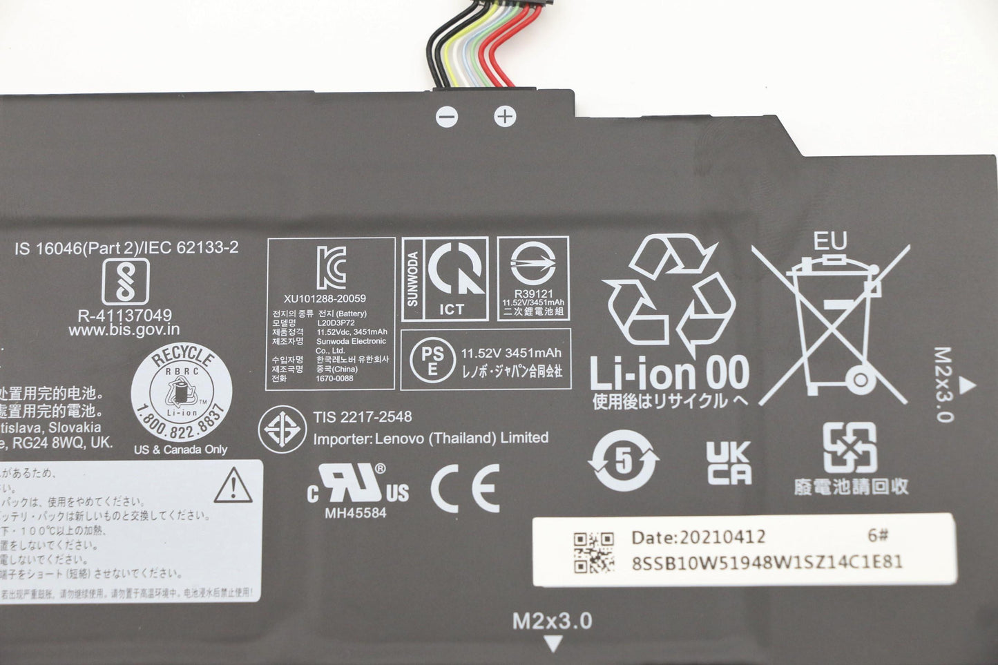 Lenovo (5B10W51825) 3-Cell Battery, 11.52V, 41Wh