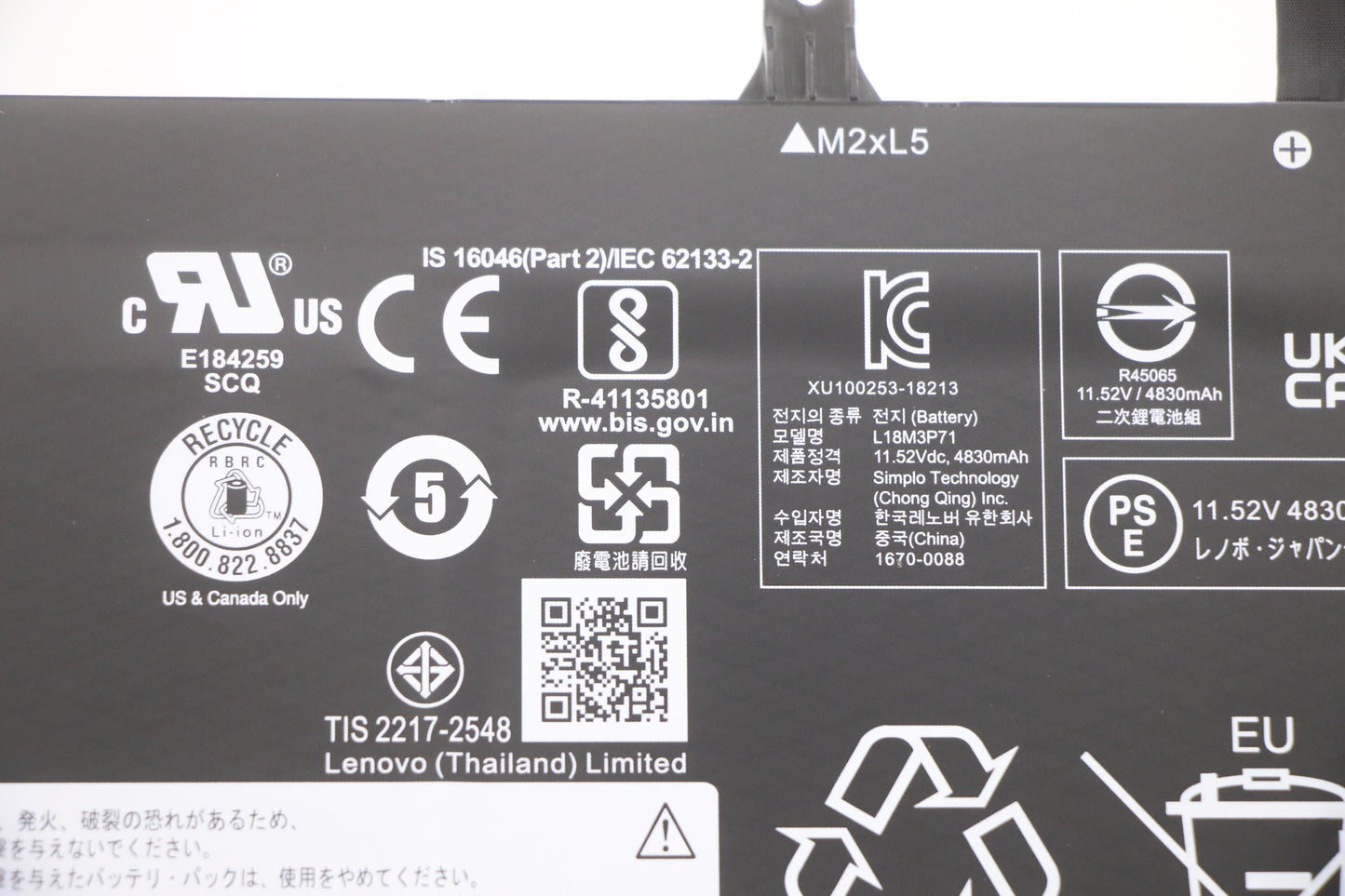 Lenovo (5B10W51832) 3-Cell Internal Battery, 57Wh