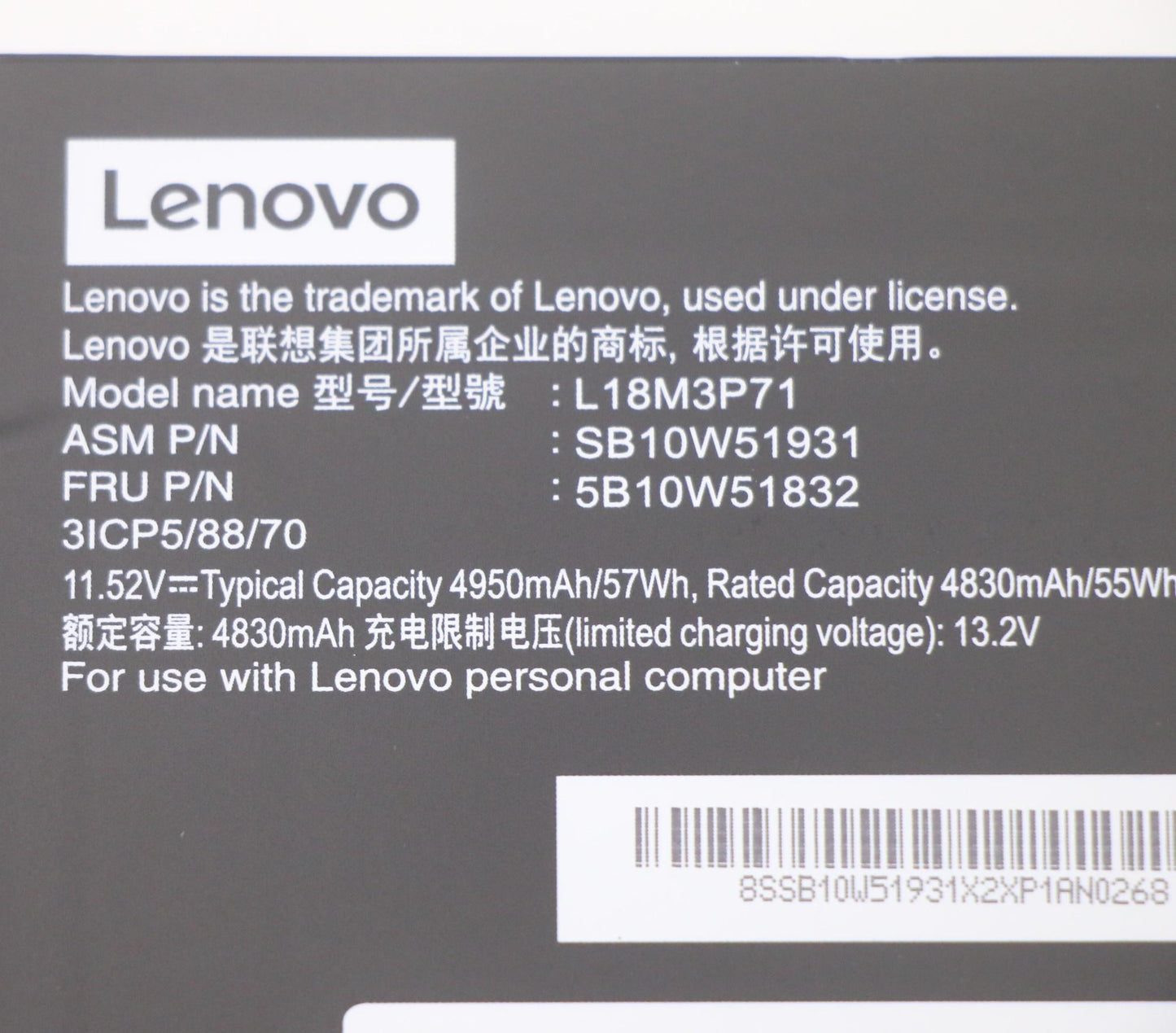 Lenovo (5B10W51832) 3-Cell Internal Battery, 57Wh