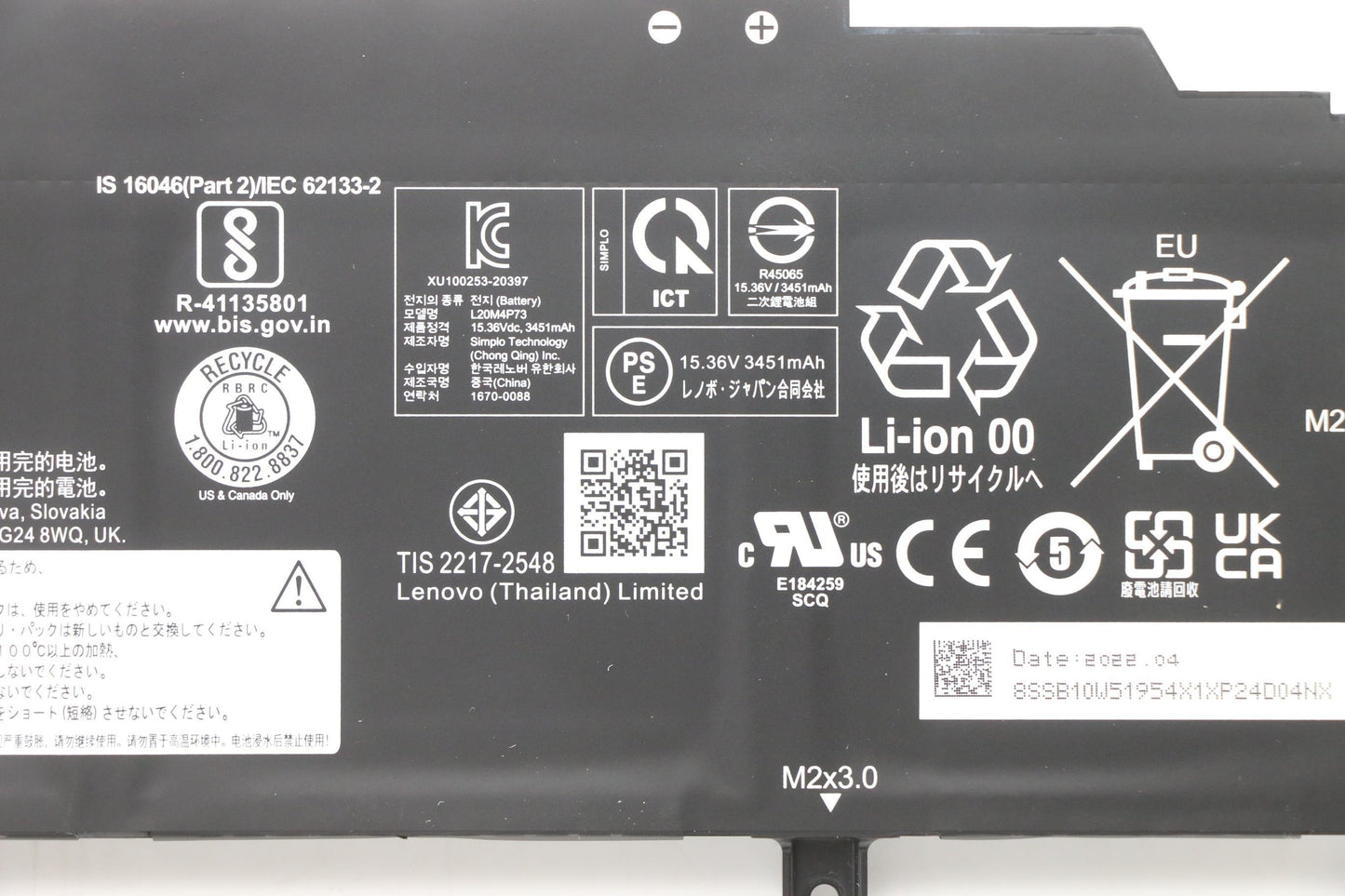 Lenovo (5B10W51853) 4-cell Battery, 54.7 Wh, 15.36V