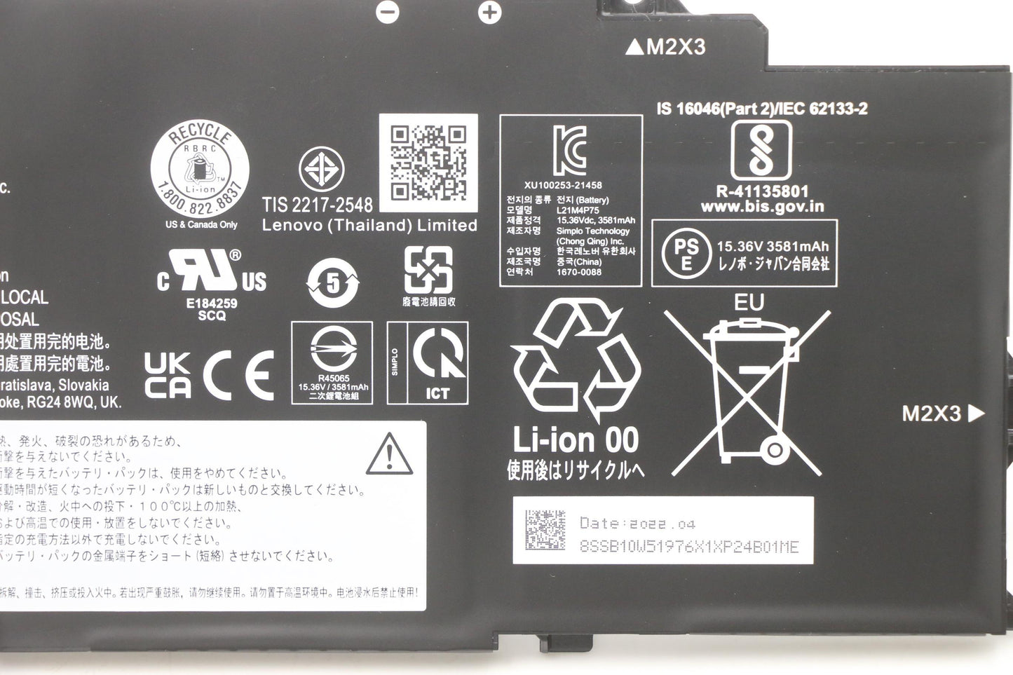 Lenovo (5B10W51875) 4-Cell Battery, 15.36V, 57Wh